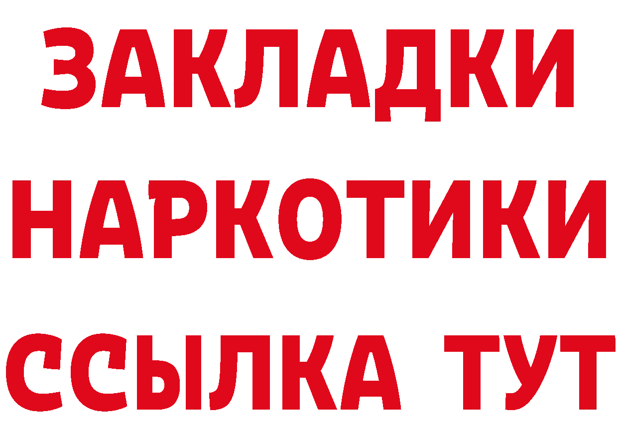 Продажа наркотиков это состав Игарка