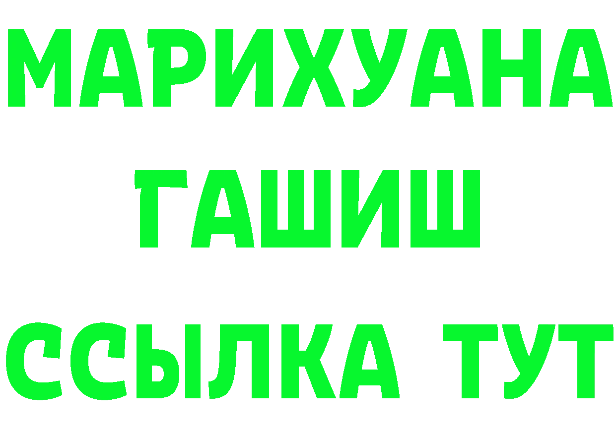 КЕТАМИН VHQ ТОР маркетплейс blacksprut Игарка