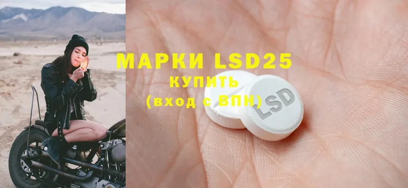 LSD-25 экстази ecstasy  как найти   Игарка 