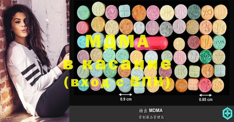 MDMA Molly  Игарка 