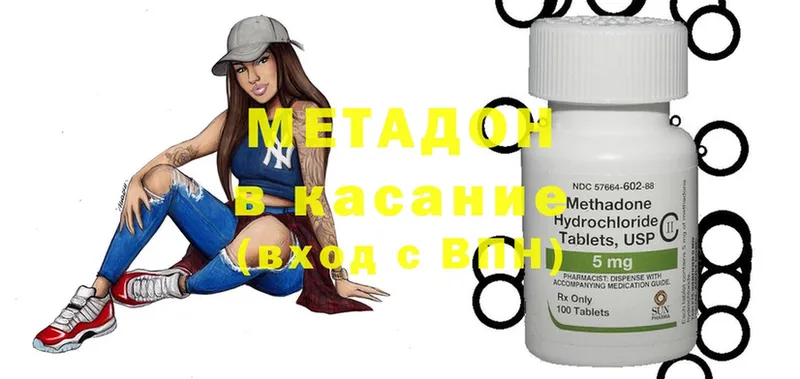 даркнет сайт  Игарка  blacksprut как зайти  Метадон methadone 